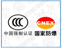 国产AV麻豆美艳房东MAD026电气3C认证的关键元器件和材料的管理要求